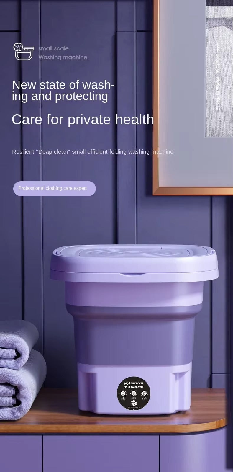 Foldable Mini Laundry Machine(Free Shipping)